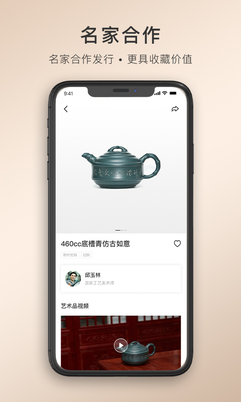 卓易甄选安卓官方版图1
