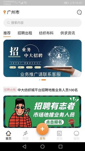 中大纺织城直装版图3
