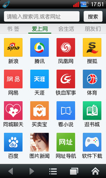悦动浏览器官方最新版图1