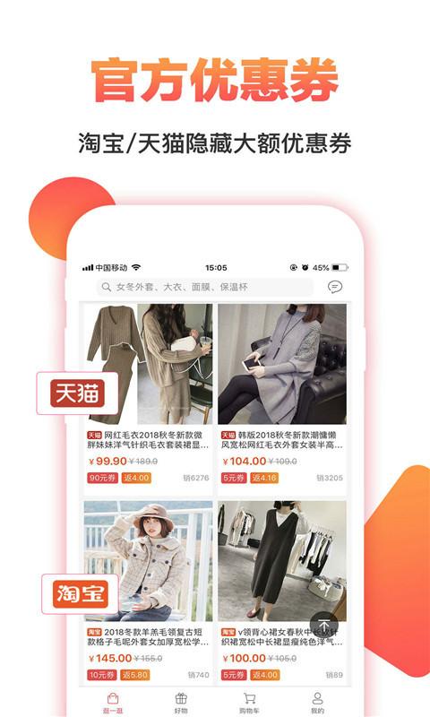 馆馆集无广告版图3