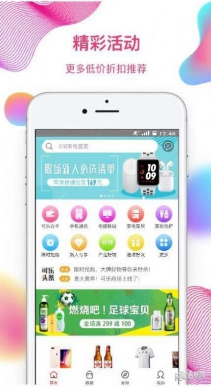 奇异街免费版图1