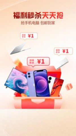 天天进宝手机免费版图1