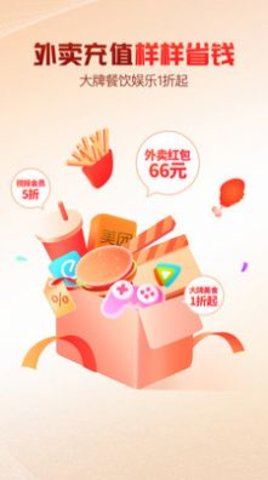 天天进宝手机免费版图2