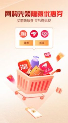 天天进宝手机免费版图3