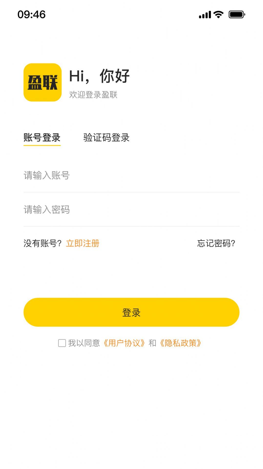 盈联官方版图2