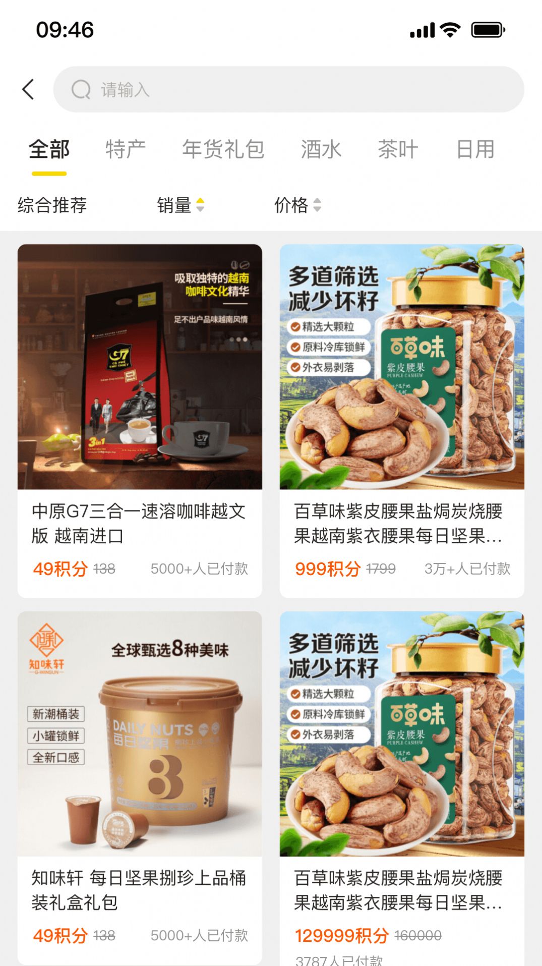 盈联官方版图3