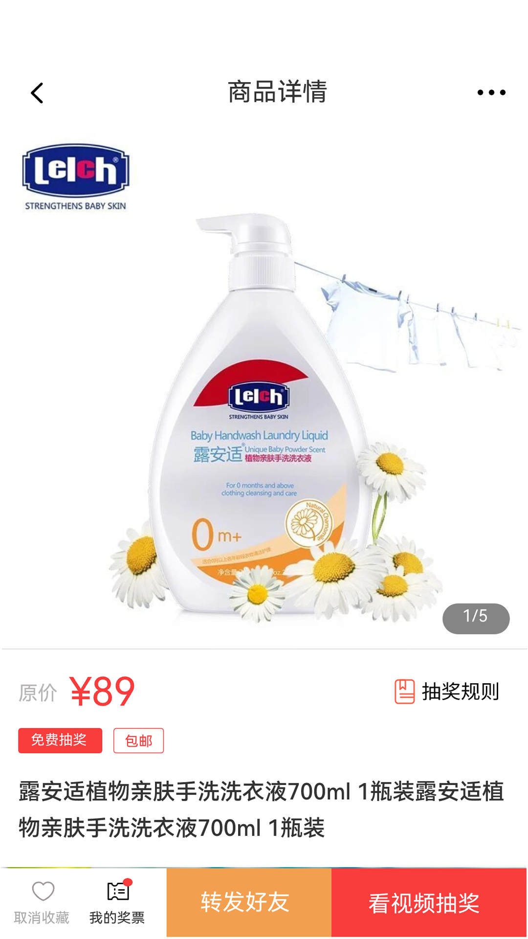 0元时代手机正版图3