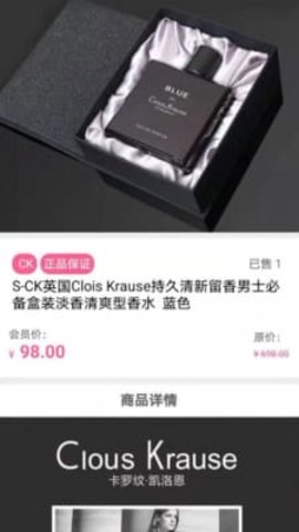 乐帮购手机版图1