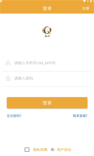 起点购物直装版图2