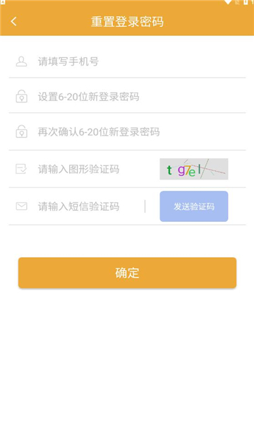 起点购物直装版图3