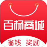 百杨商城免费版