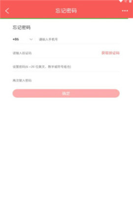捷锦优选手机版图1