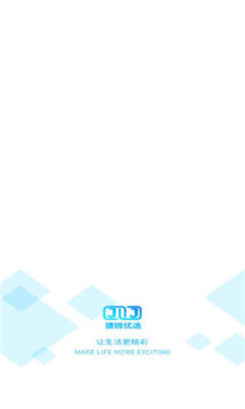 捷锦优选手机版图2