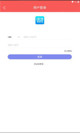 捷锦优选手机版图3