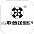 联合企业免费原版