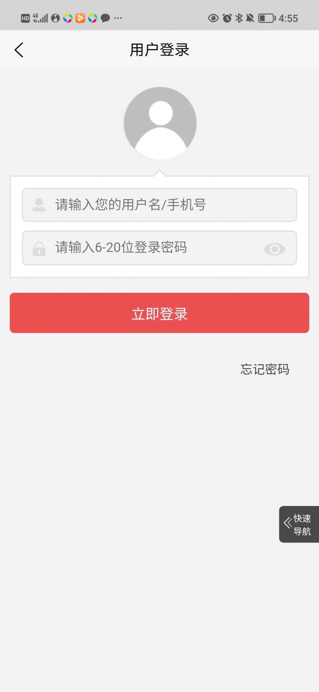 联合企业免费原版图3