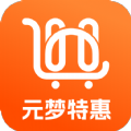 元梦特惠官方版
