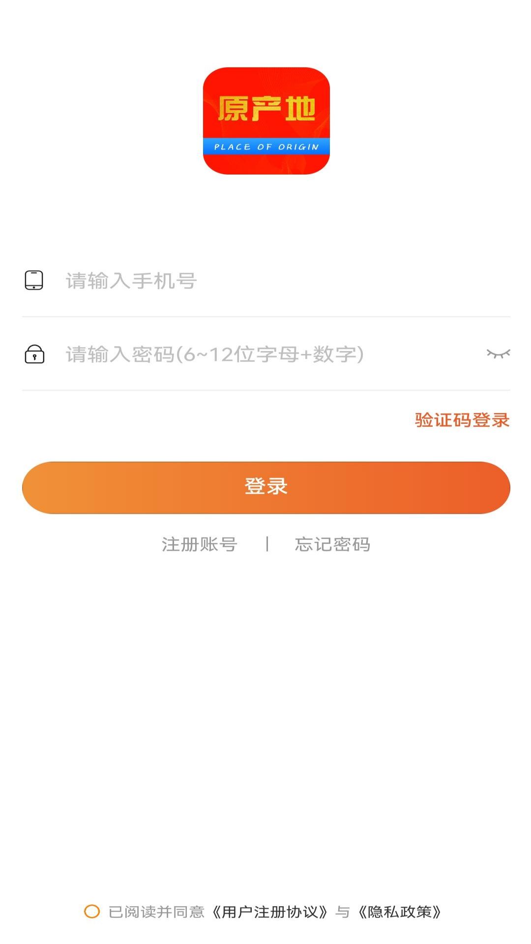 嘉达商城最新版图1