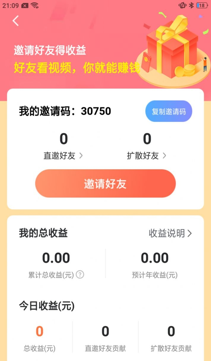 合个花宝宝图1