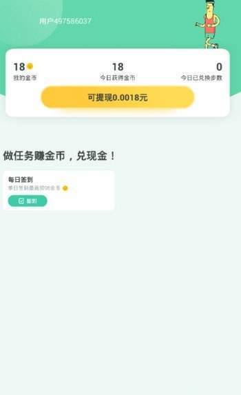 众帮悬赏免费版图4