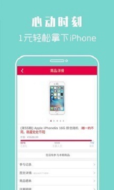 一得宝最新版图1