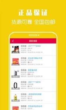 一得宝最新版图2