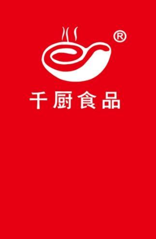 千厨食品最新免费版图2