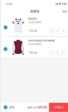 优越定制官方正版图1