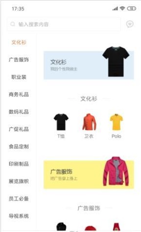 优越定制官方正版图3