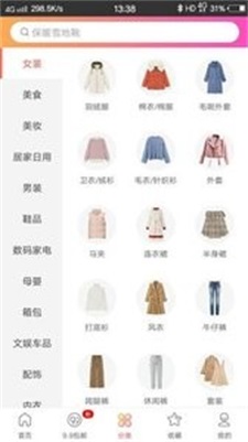 先优惠正版图2