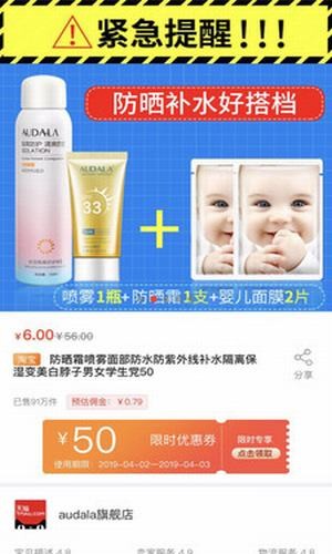 买折正版图2