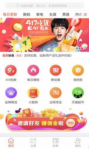 买折正版图3