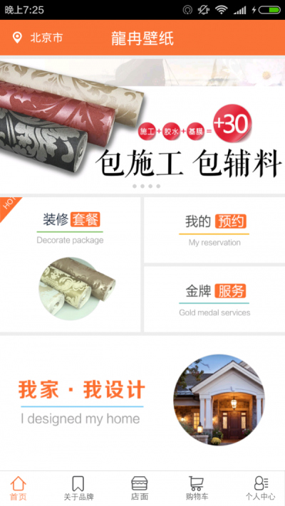 装甲龙无广告版图3
