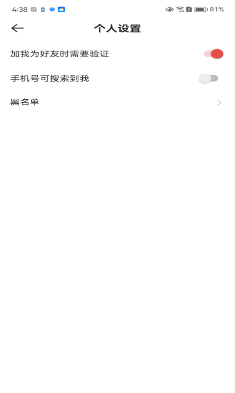 神赋商城手机正版图1
