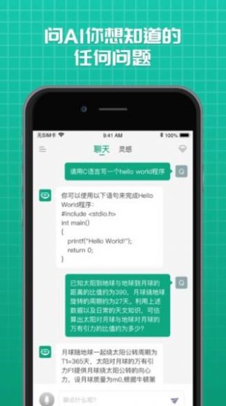 海星买手官方版图3