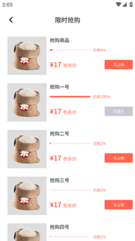 乐博购物官方版图3
