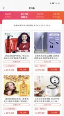 吉购优选无广告版图1