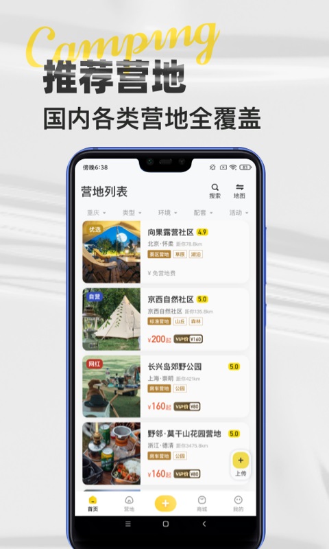 51地图官方正版图1