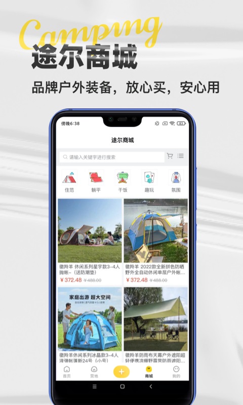 51地图官方正版图2