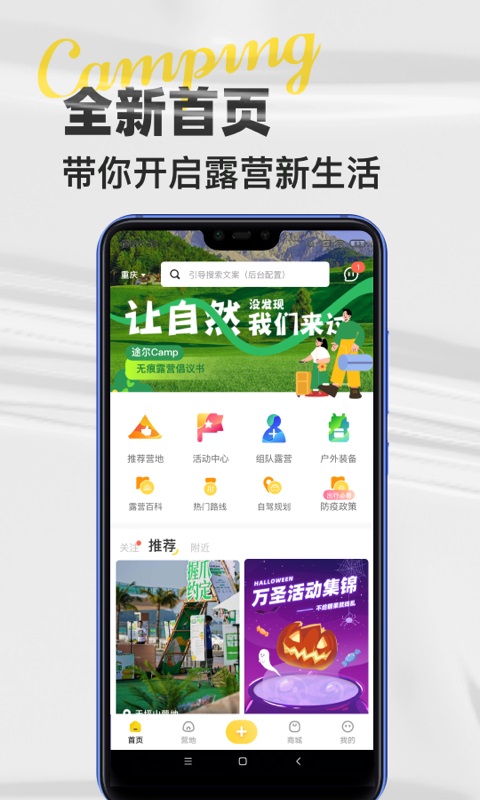 51地图官方正版图3