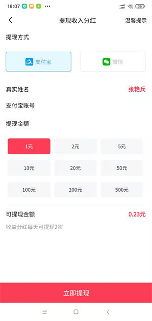众闲帮免费原版图1