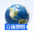 地图高清卫星地图 V1.5