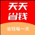 点线面天天省钱安卓版