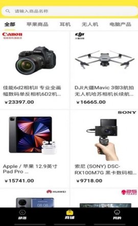 开幸魔盒安卓直装版图1