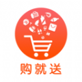 购就送直装版