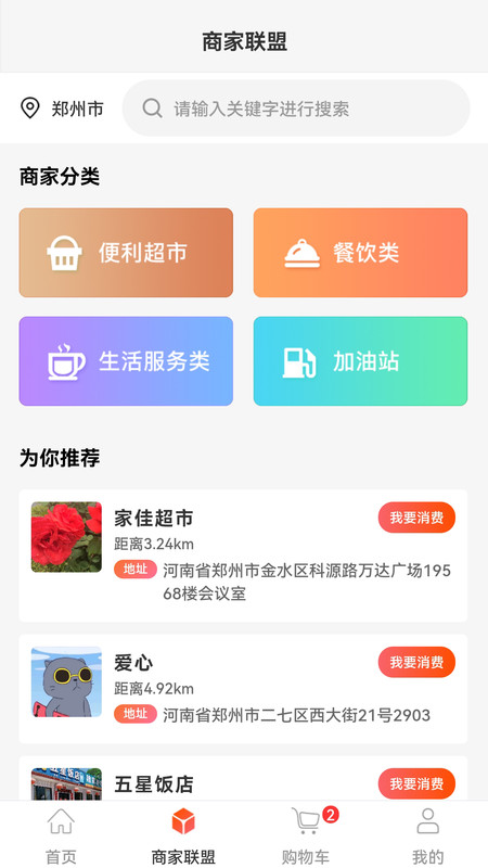 购就送直装版图1