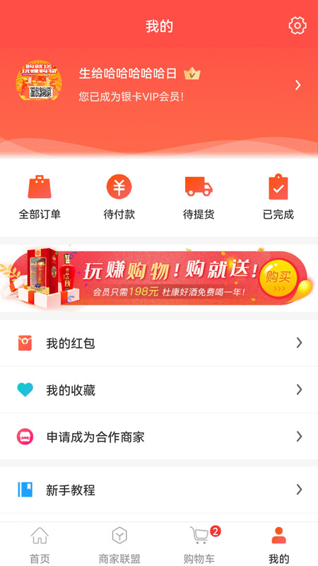 购就送直装版图2