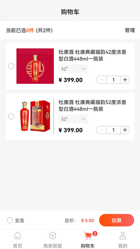 购就送直装版图3