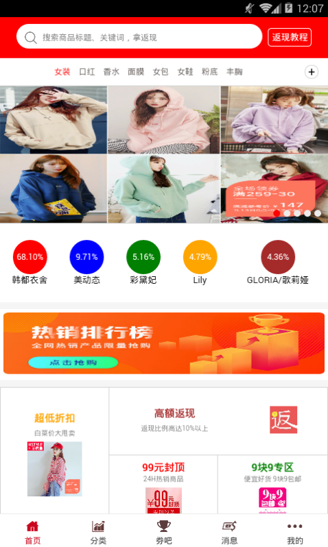 省吧优惠券免费原版图1