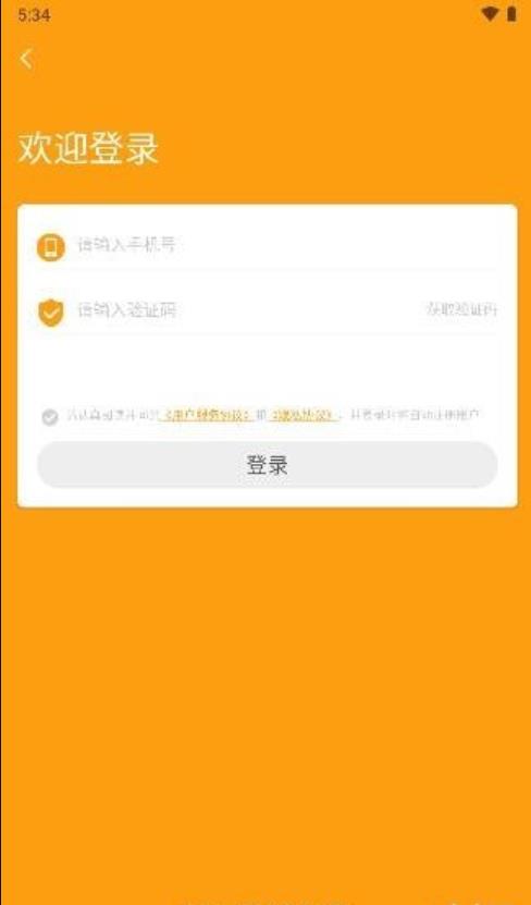 友缘购免费版图1